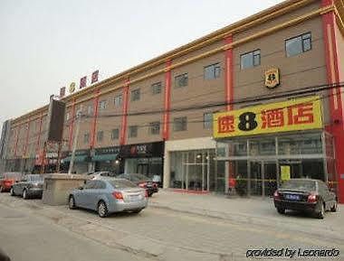 北京 Super 8 Shuang Jing Qiao East酒店 外观 照片