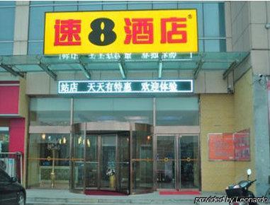 北京 Super 8 Shuang Jing Qiao East酒店 外观 照片