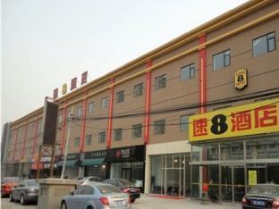 北京 Super 8 Shuang Jing Qiao East酒店 外观 照片